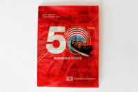 50 years of dedication for Indonesia